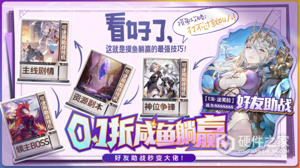 苍空物语官服