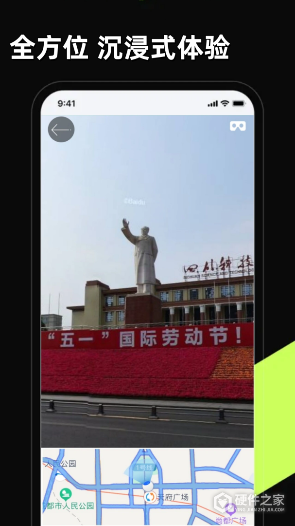 3D卫星高清全景地图