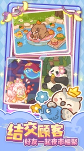 欢乐消消消最新版