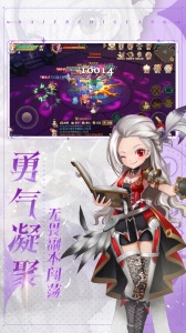 塞尔之光百度版