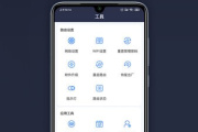 京东云无线宝电脑版