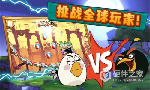 愤怒的小鸟2中文版