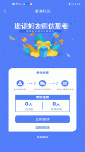 送来电