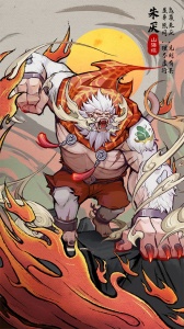 九州异兽记vivo渠道服