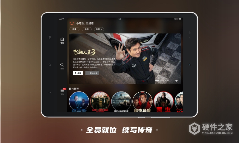 南瓜电影HD