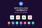 WPS漫游文档怎么恢复