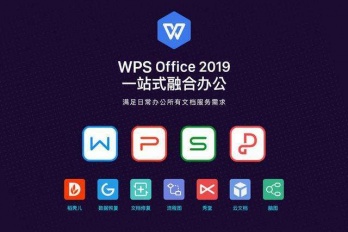 WPS漫游文档怎么恢复