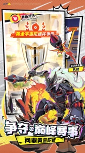 螺旋勇士九游版