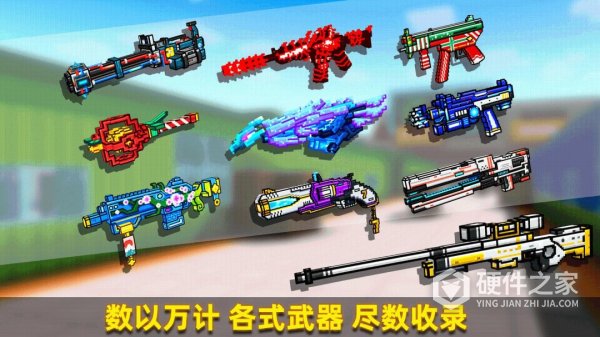 像素射击九游版