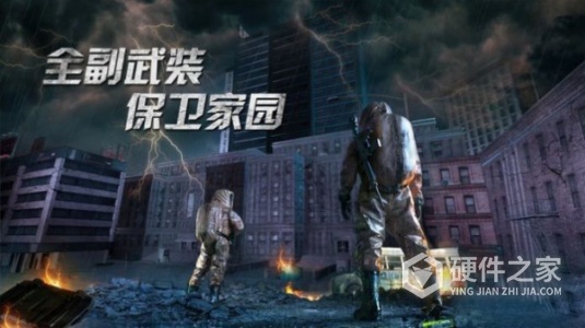 见习猎魔团九游版