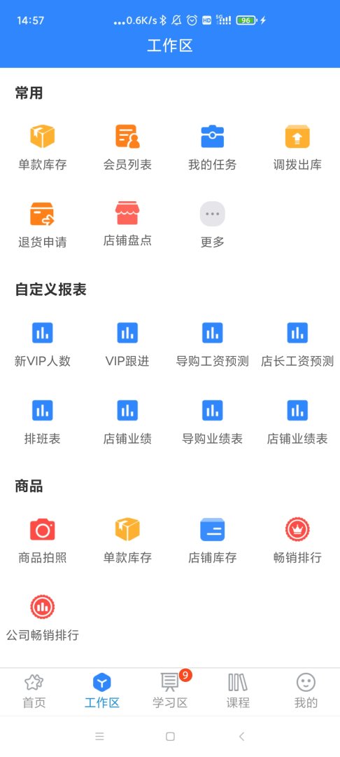 快乐企鹅安卓版