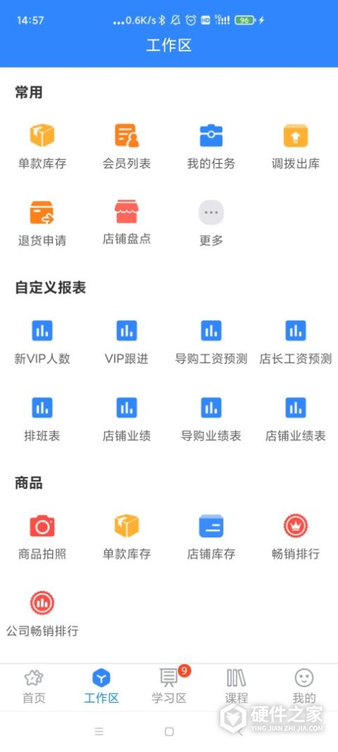快乐企鹅安卓版