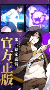 一人之下最新版