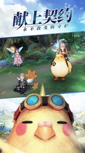 风之大陆国际服