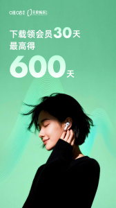 咪咕音乐最新版