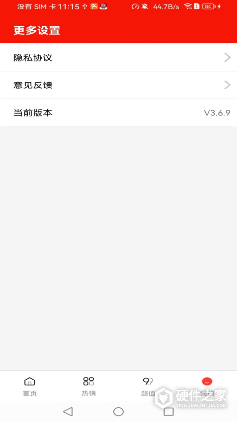 菜鸟淘淘
