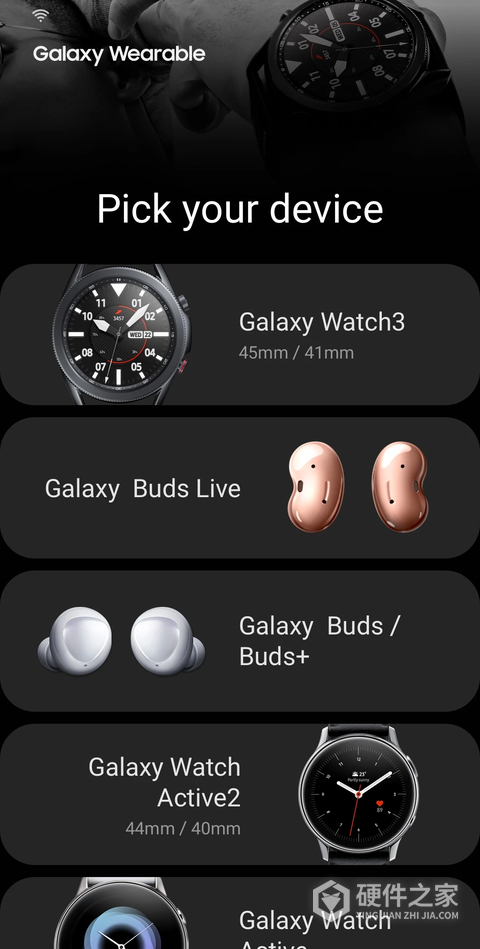 Galaxy Wearable