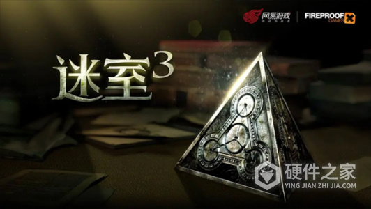 迷室3百度版
