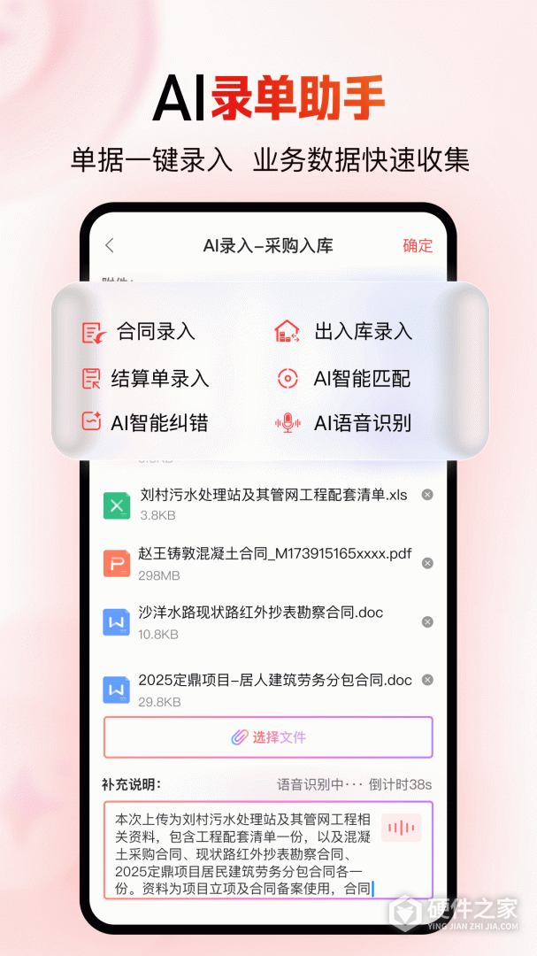 红圈CRM+