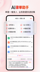 红圈CRM+