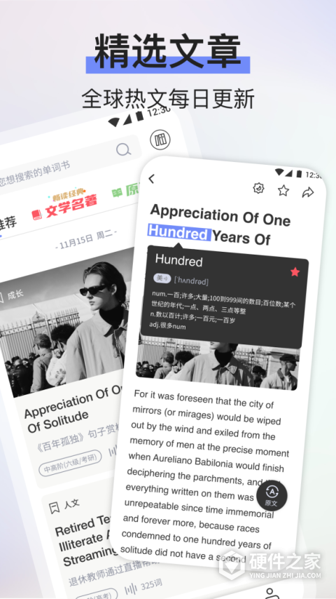 List背单词app