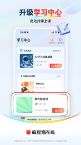 探月少儿编程