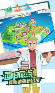 口袋觉醒电视版