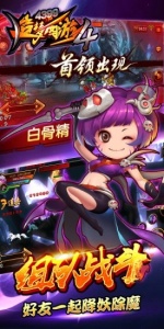 造梦西游4(秘境收益令)