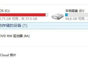 win10清理c盘空间休眠方法