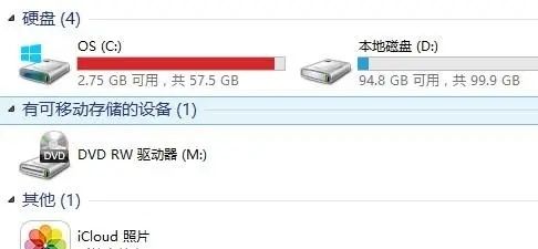 win10清理c盘空间休眠方法