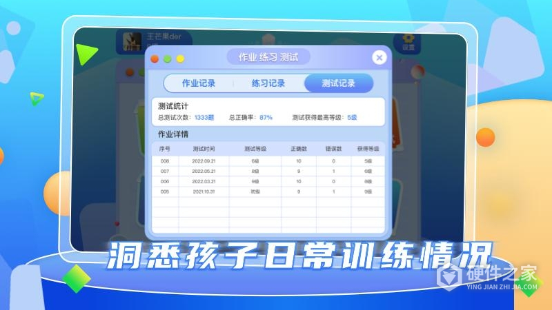 野狐少儿围棋