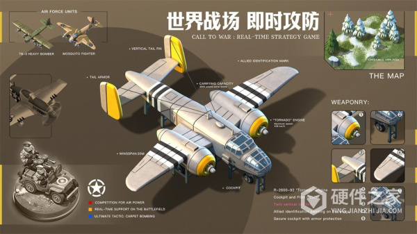 我的战争手游官方版