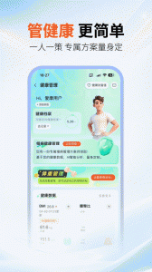 爱康约体检查报告