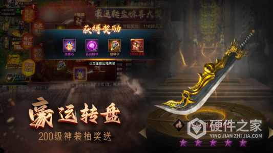 攻城三国志