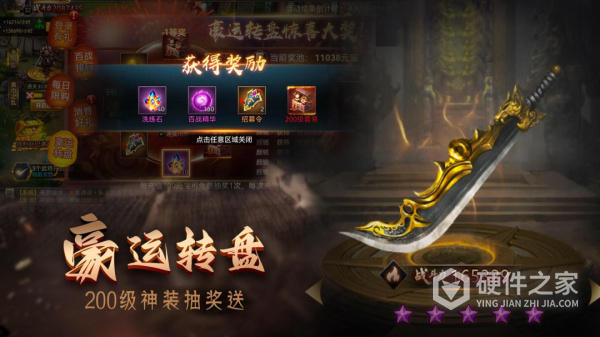 攻城三国志官方版