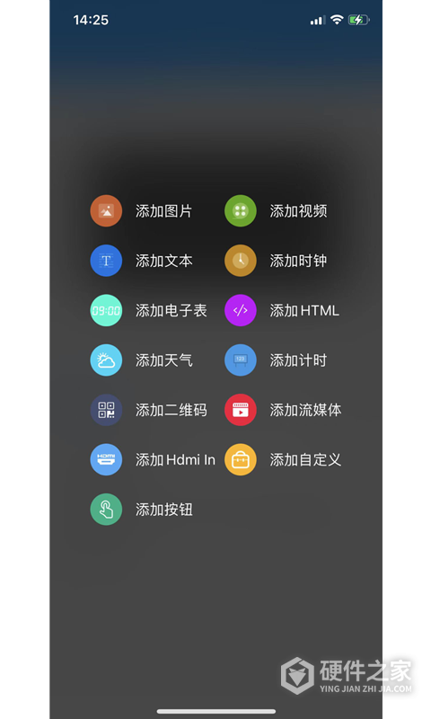 屏掌控