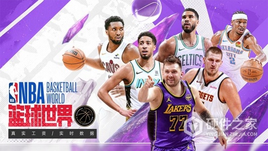 NBA篮球世界