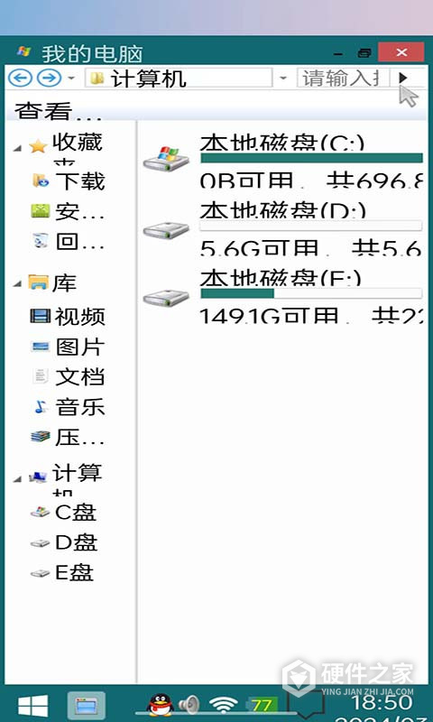 装酷神器最新版本
