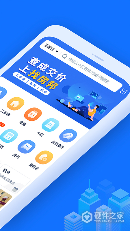 找房邦