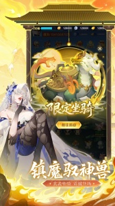 道友请留步测试服