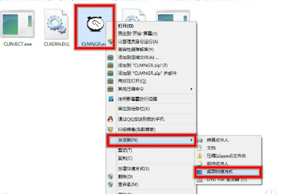 惠普战66如何将应用程序放到桌面上
