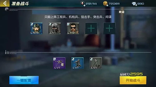 抢滩登陆3d百度版