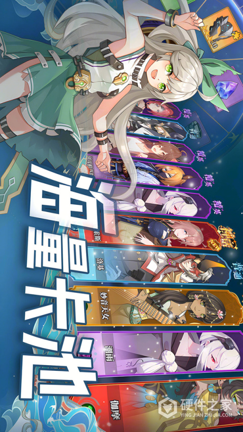 水晶传说九游版