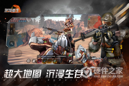 逆境重生九游版