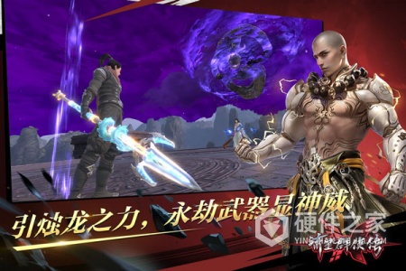 流星群侠传360版