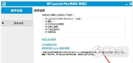 惠普HP LaserJet Pro M403dw for win7/8/10 32bit