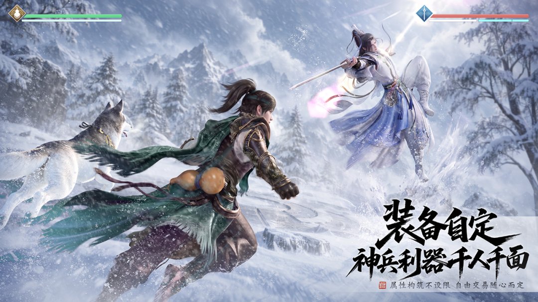 天涯明月刀云最新版
