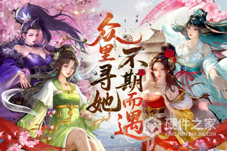 豪杰成长计划