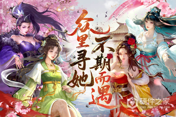 豪杰成长计划官方版