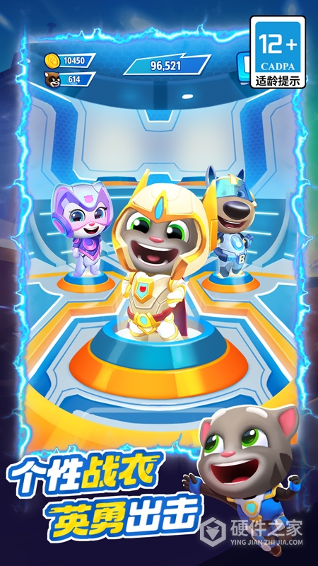 汤姆猫英雄跑酷最新版